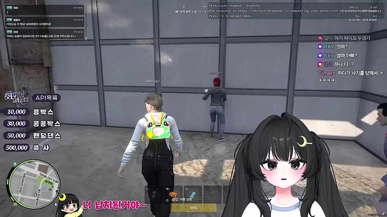 KBD01 - 노가다에서 주화자 선배 만남