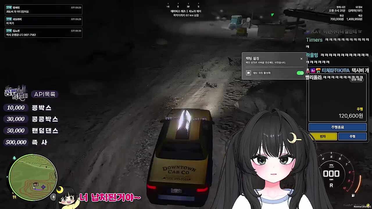 KBD01 - 택시비 흥정하는 김미아 - 김실망