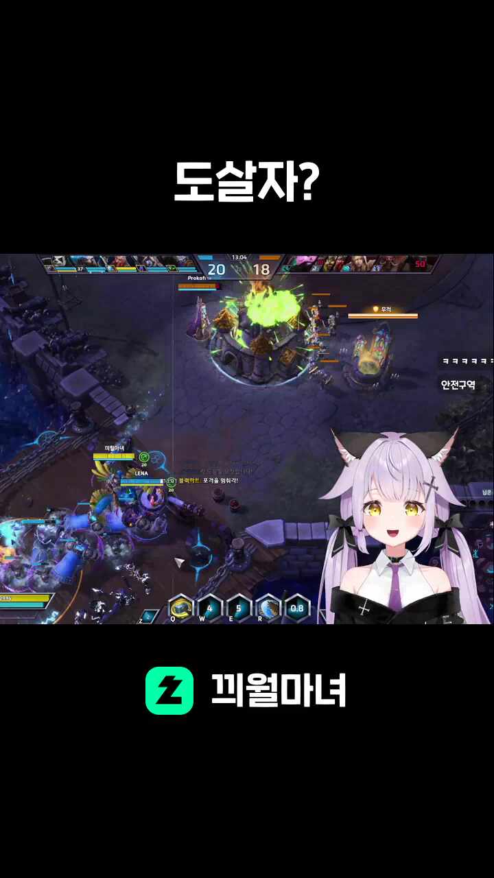 도살자?