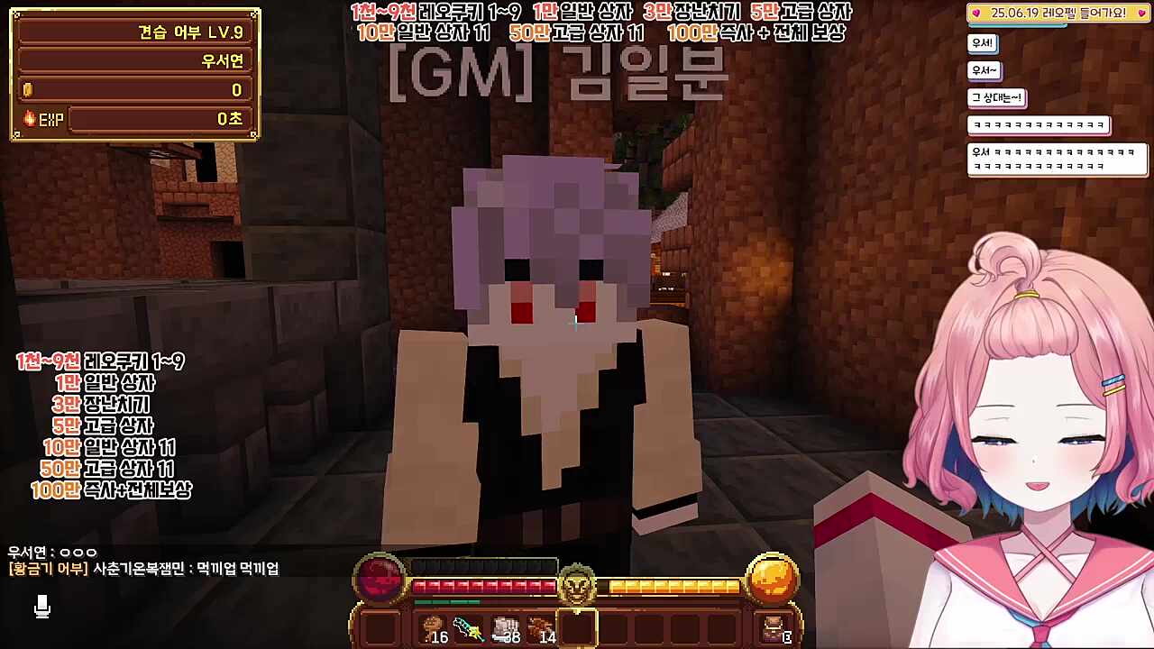 오 좋으신 분이야 인벤 세이브권을 공짜로