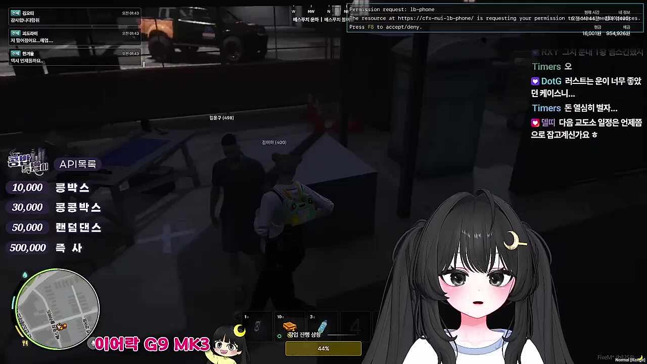 KBD01 - 혼자 노가다 하는데 만난 안이끼 아빠?