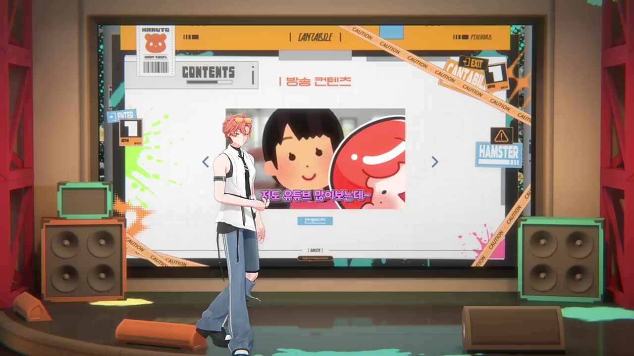 오임..?