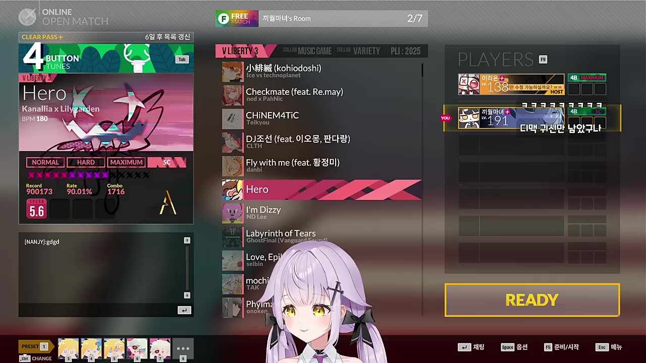 디맥에 숀쟝님 노래 들어갔으면 좋겠다