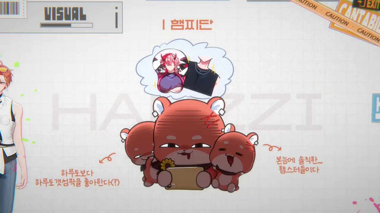 문제?짐승...? 나와봐;;/두노싸?ㅋㅋㅋ