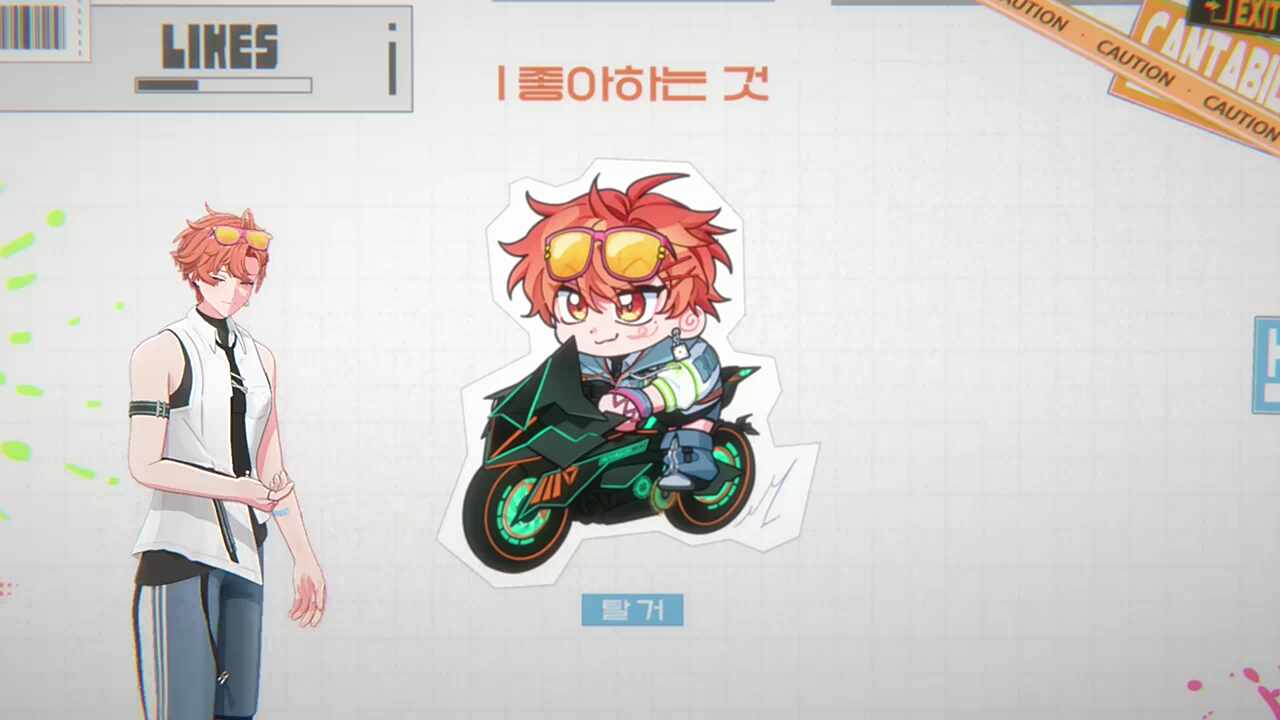 오모, 우리 좋아해??