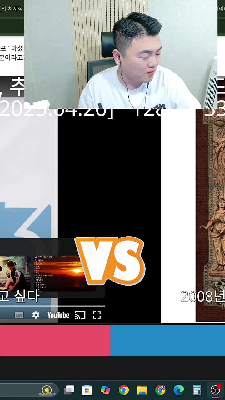 채로키 one more time