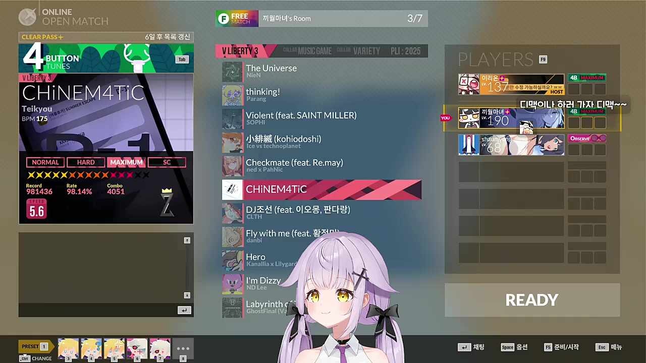숀쟝 등장... "왜 나만 없어 리버티3 DLC!"