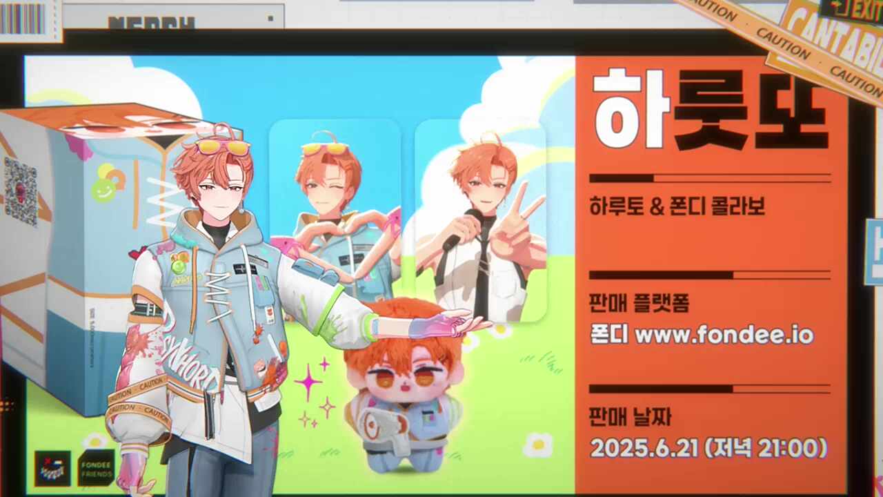 하룻또ㅋㅋㅋ ㄱㅇㅇ