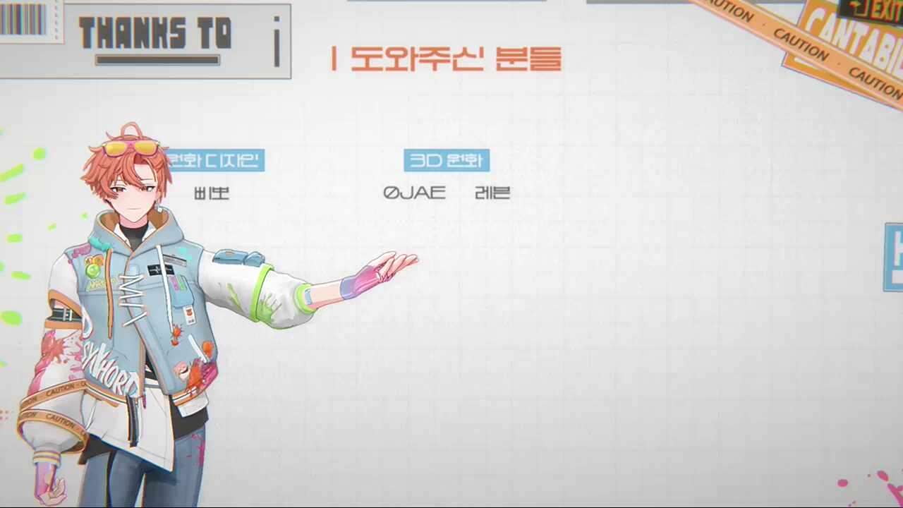 도와주신 분들 소개🐹