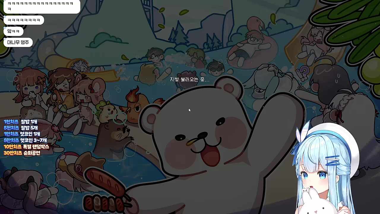 공연