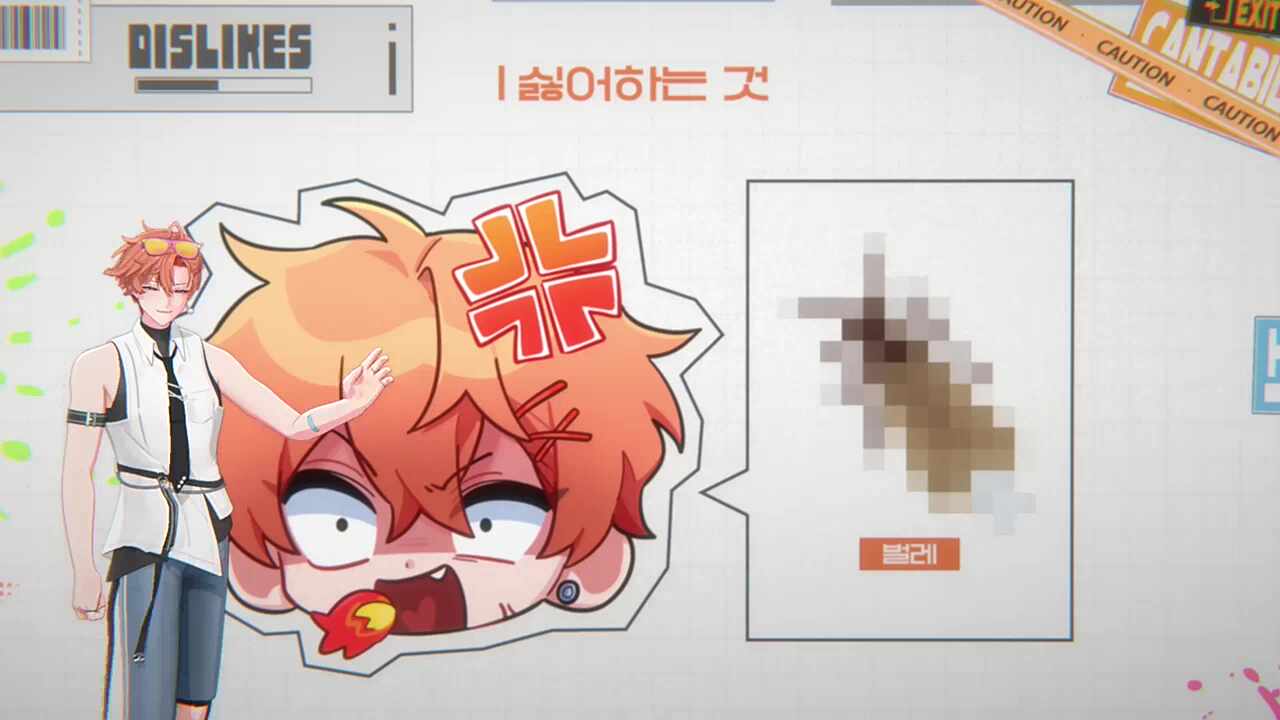하루가 싫어하는 것🐹