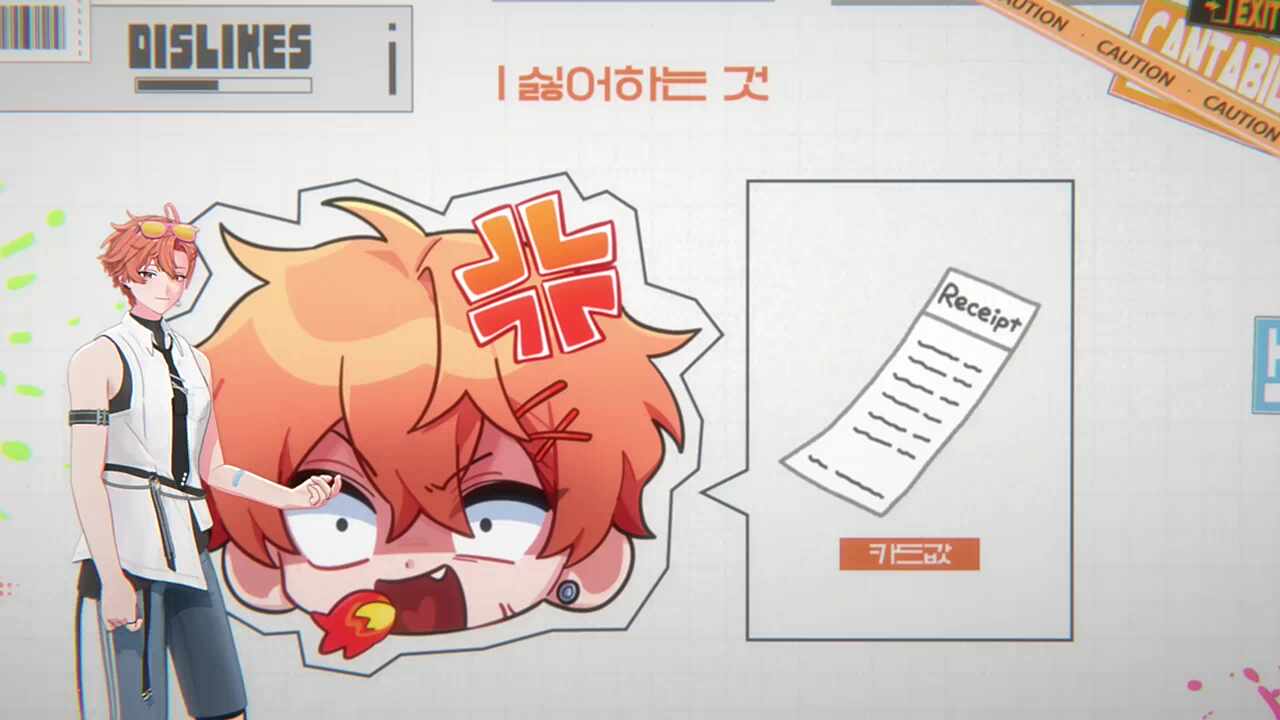 카드값 FEAT. 오토바이
