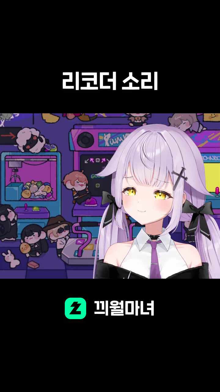 리코더 소리