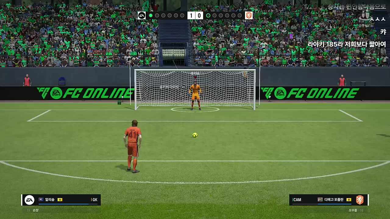 PK😆👏👏