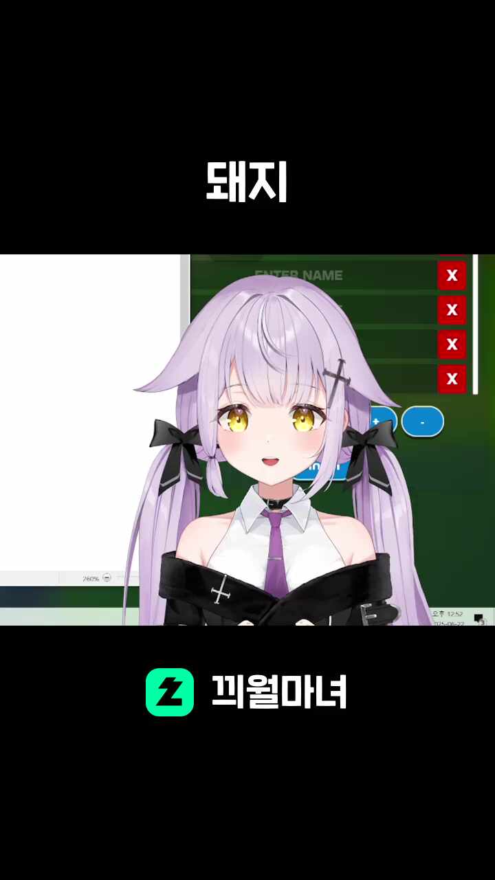 돼지