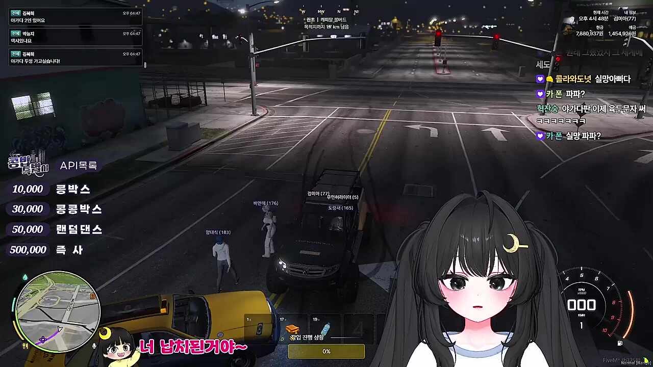 KBD02 - 역주행 하는 택시 - 쉼표 쉼표 쉼표