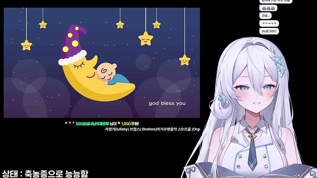잘자라 우리 설녀