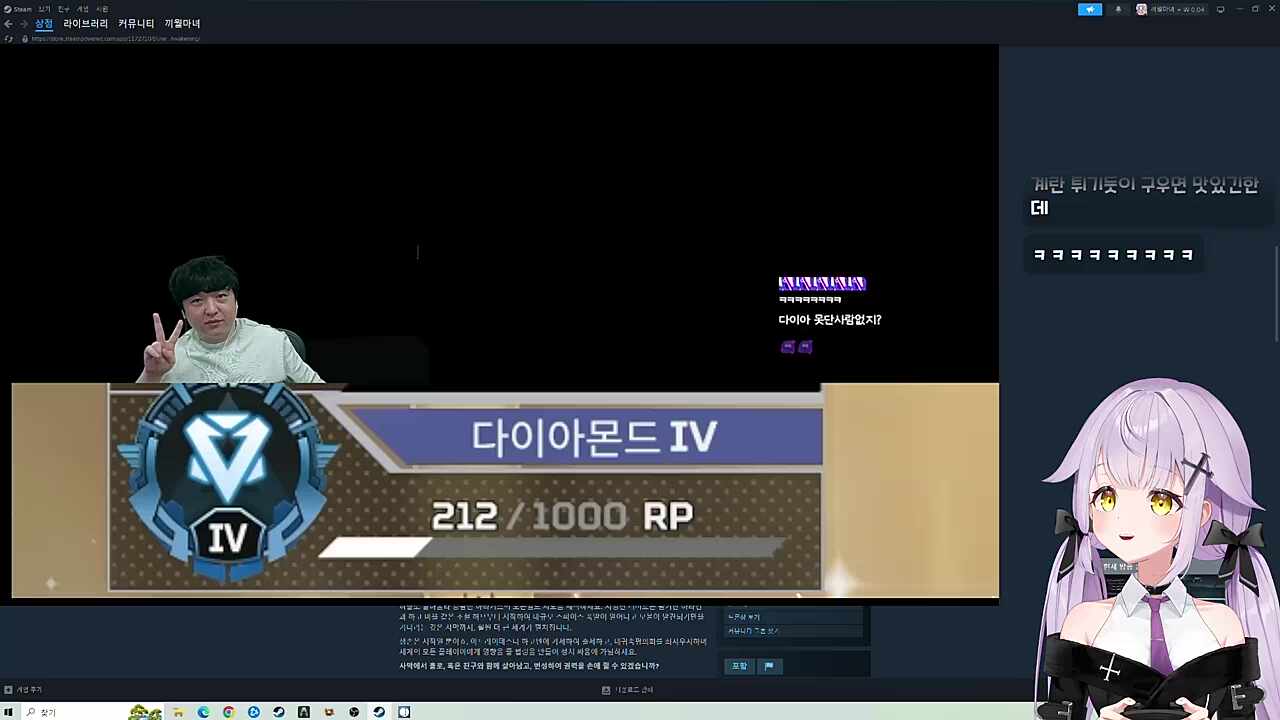 풍월량) 다이아 못 찍은 사람 없제?