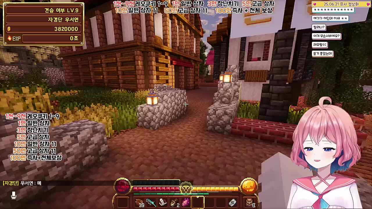 길치염불