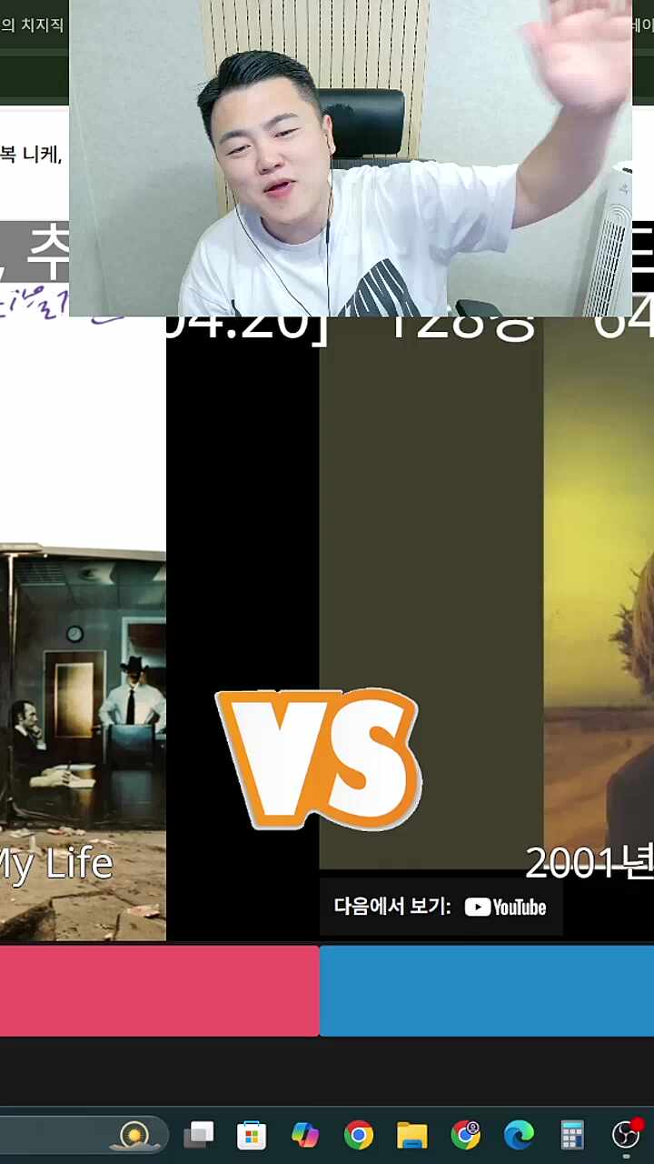 부라보 채로키
