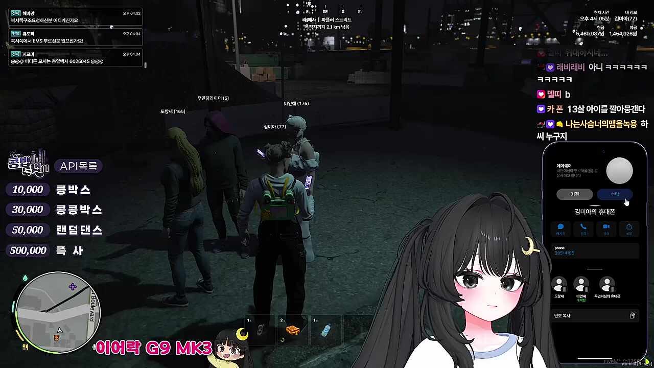 KBD02 - 햄버거 5개 삼겹살 냄새 - 교통신호 알잘딱