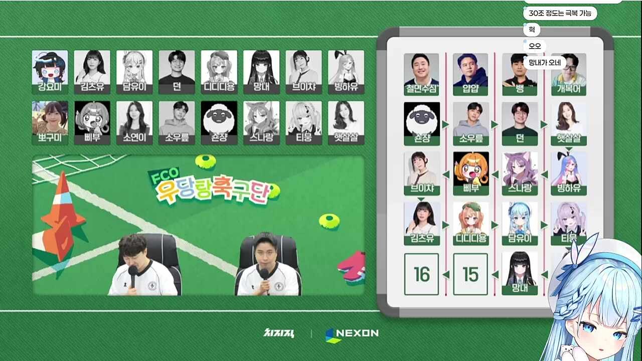 뱅하하하하
