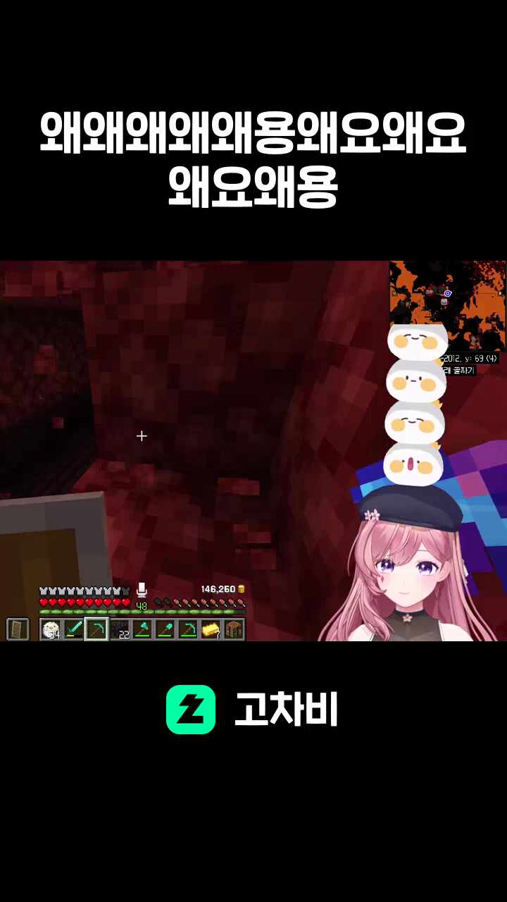 왜왜왜왜왜용왜요왜요왜요왜용