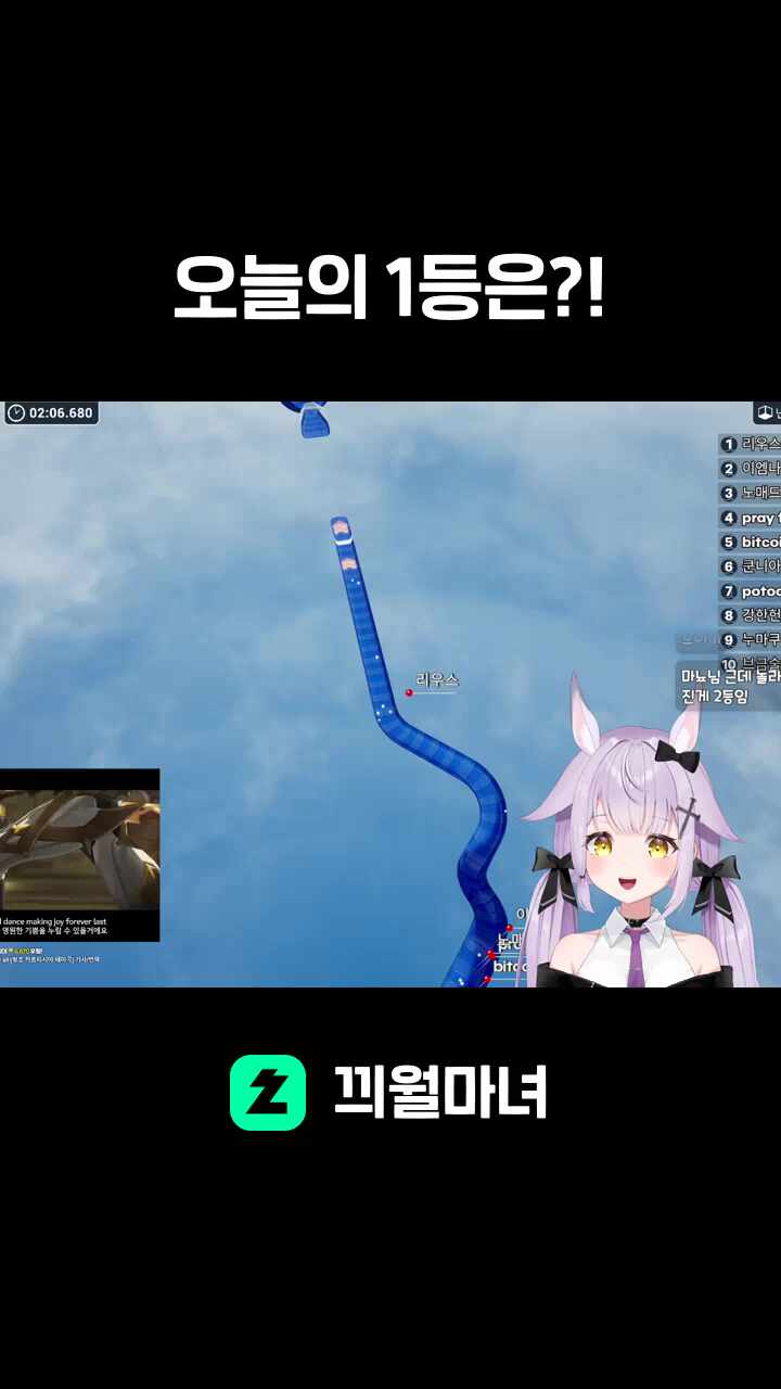 오늘의 1등은?!