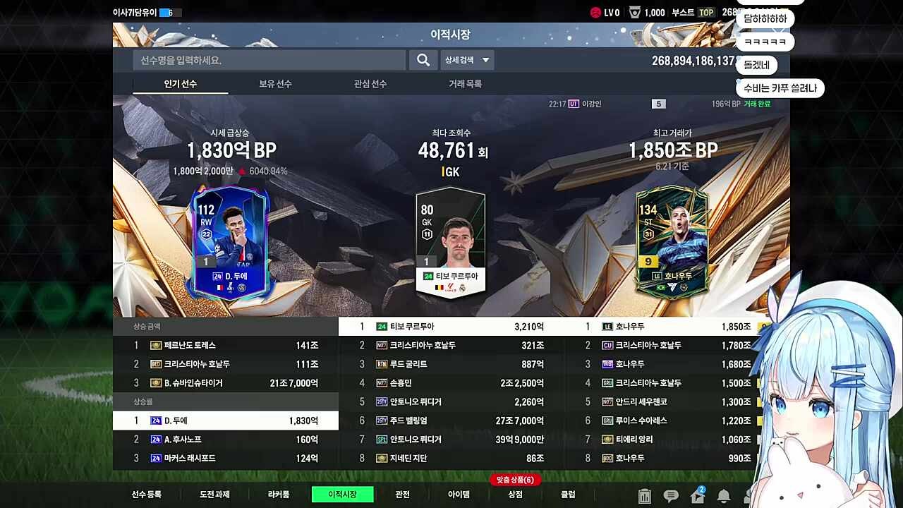 웃어