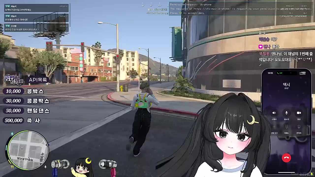 KBD02 - 택시 부르는데 옆에 용사님이