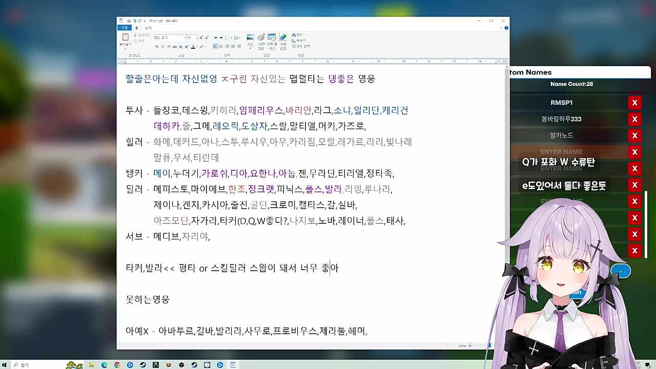 멍청 +1스택