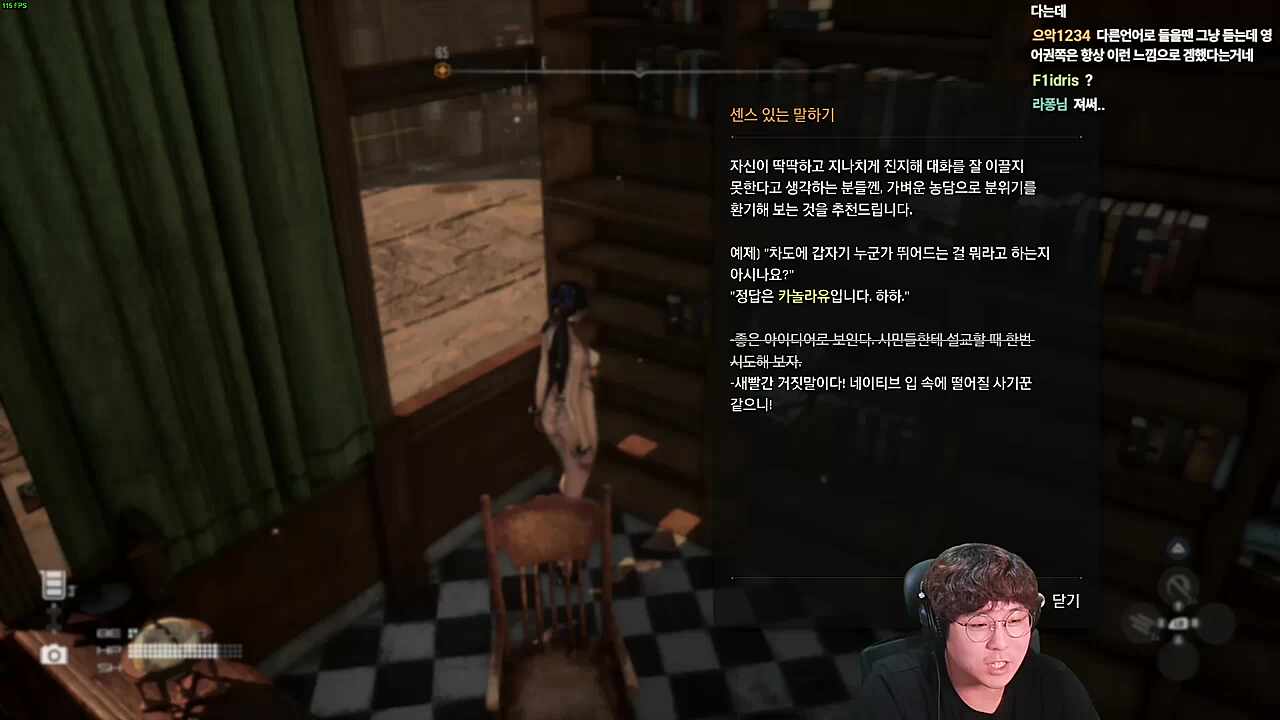 너 이쿠롬이지