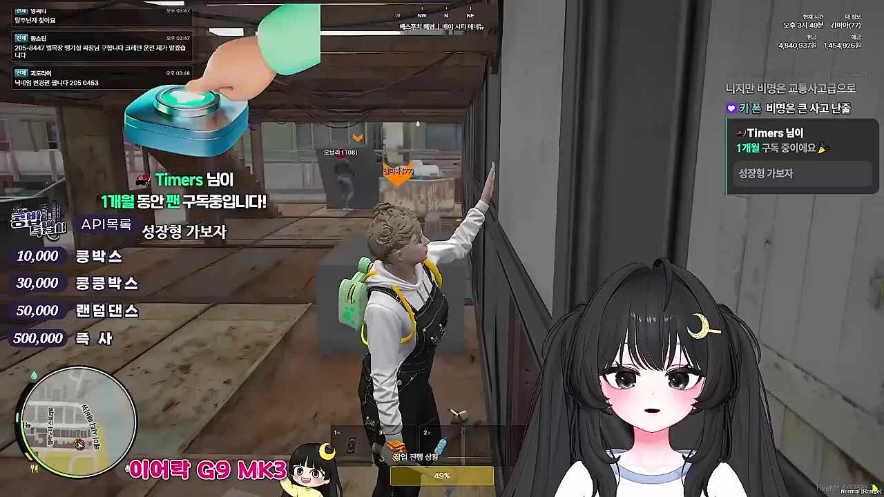 KBD02 - 저도 납치될래요~