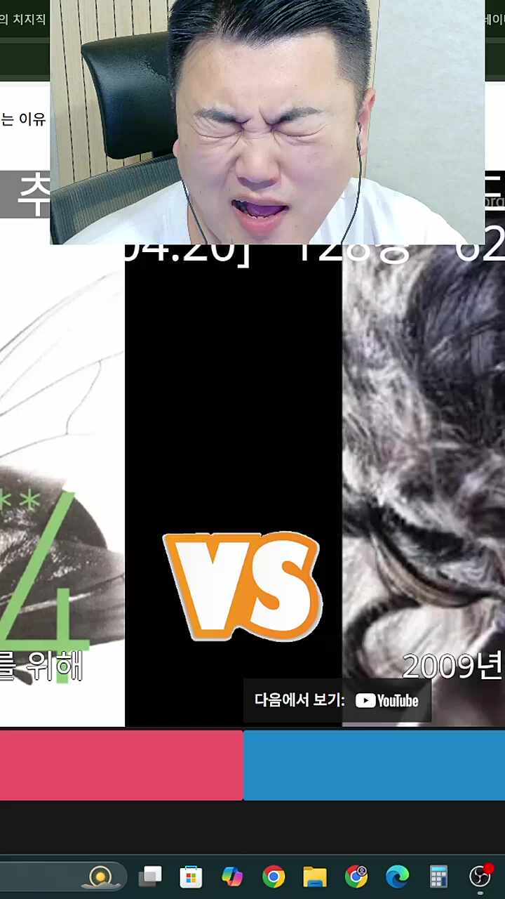 나 위험하니까 사랑하니까