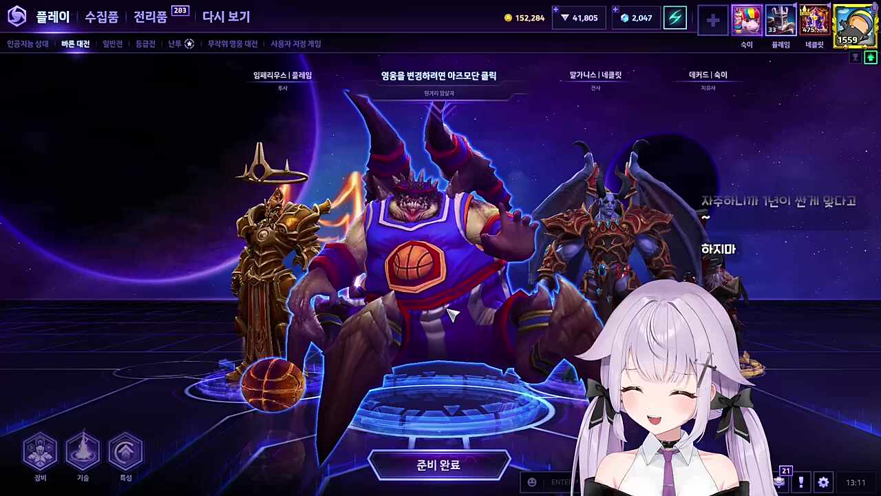 초심 찾는 게임