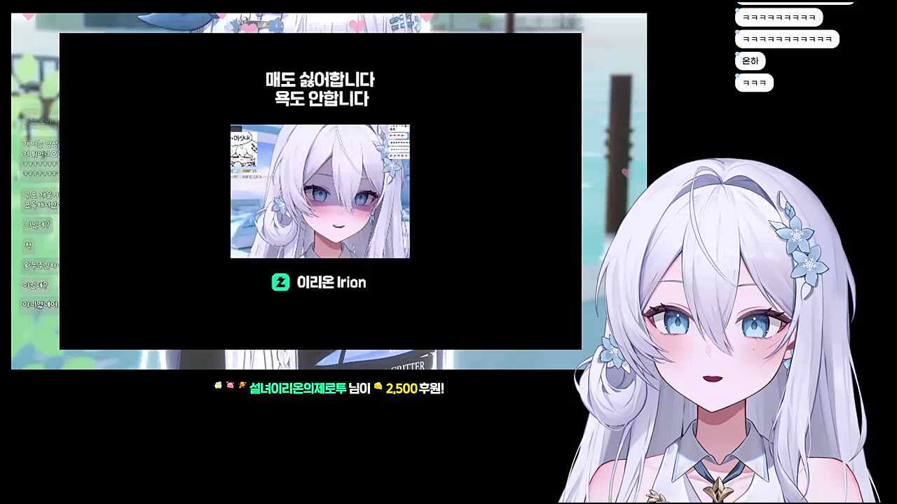 멘헤라 온 냠할매 반응 ㅋㅋㅋ