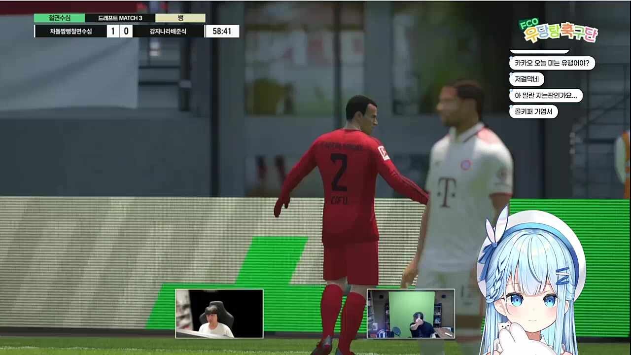 동점