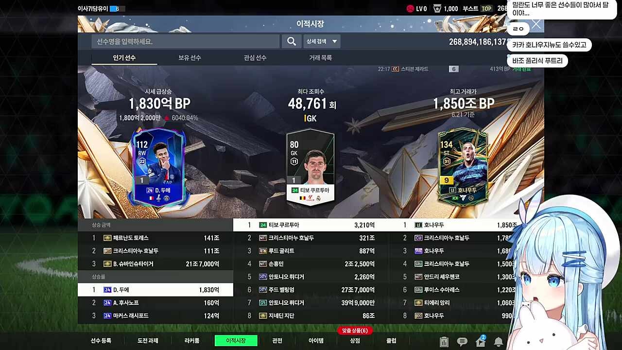 카카가 오카면 카카오카?