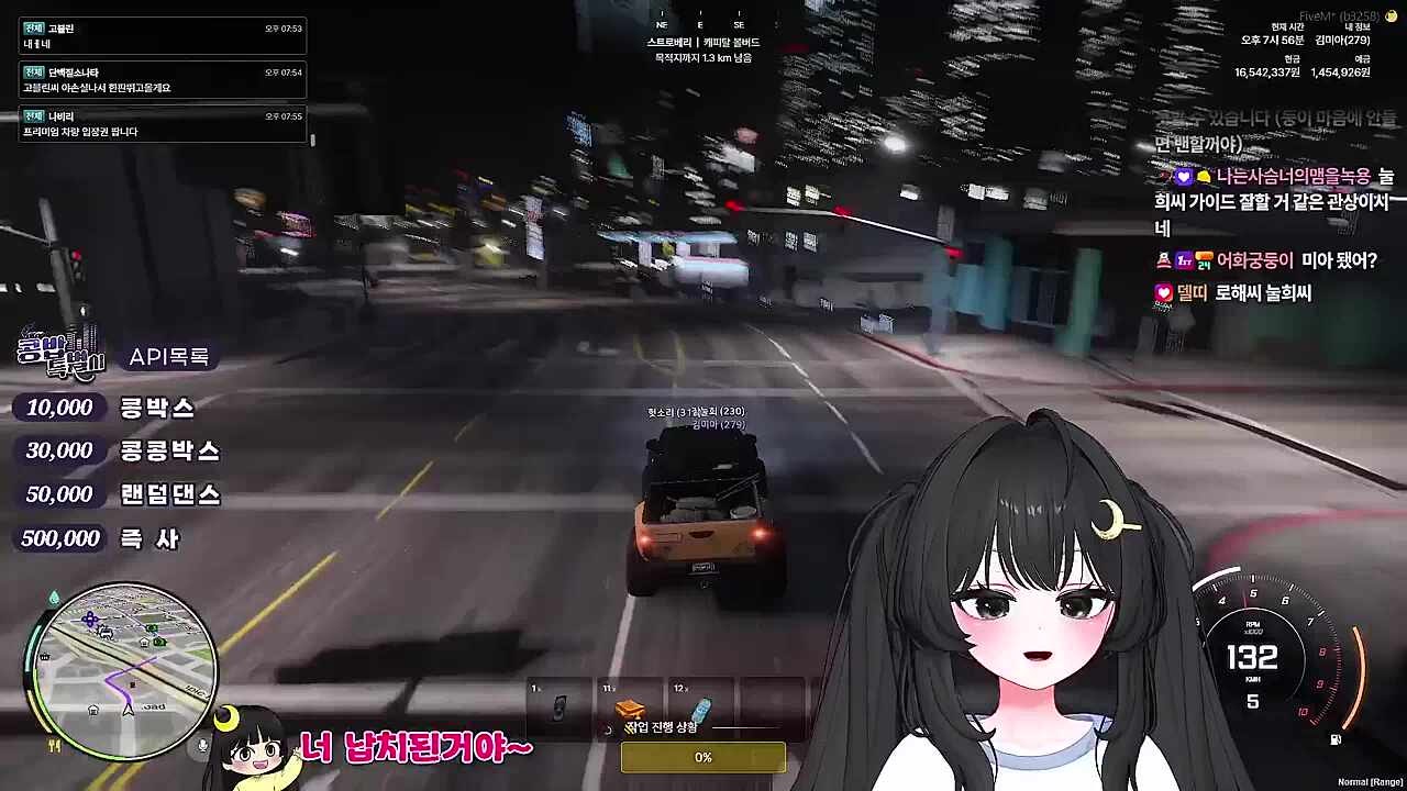 KBD02 - 알겠다 12살이다 - 내려라