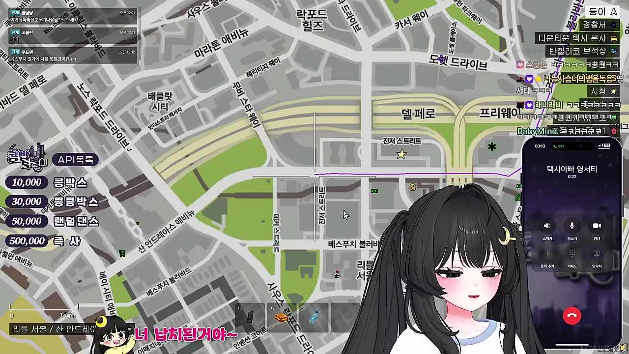 KBD02 - 택시 때려 쳤더니 콜이 5개