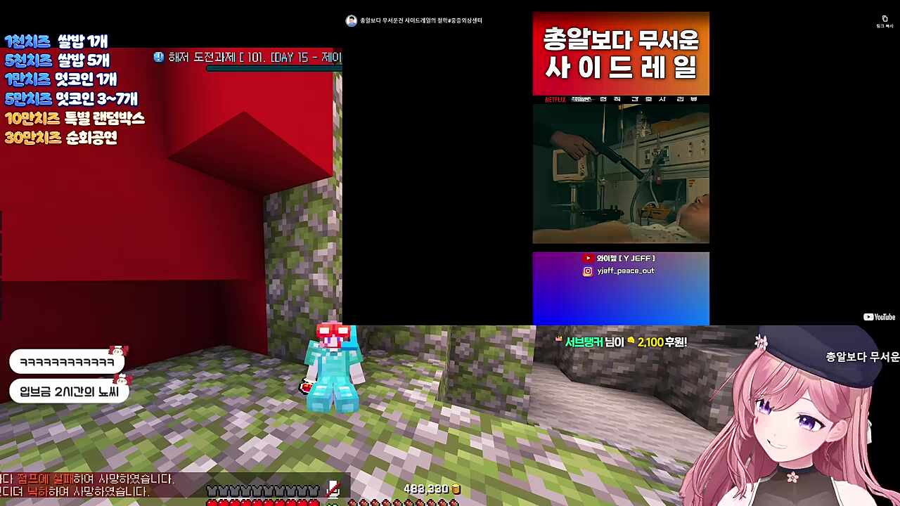 나 정도면 청초파지
