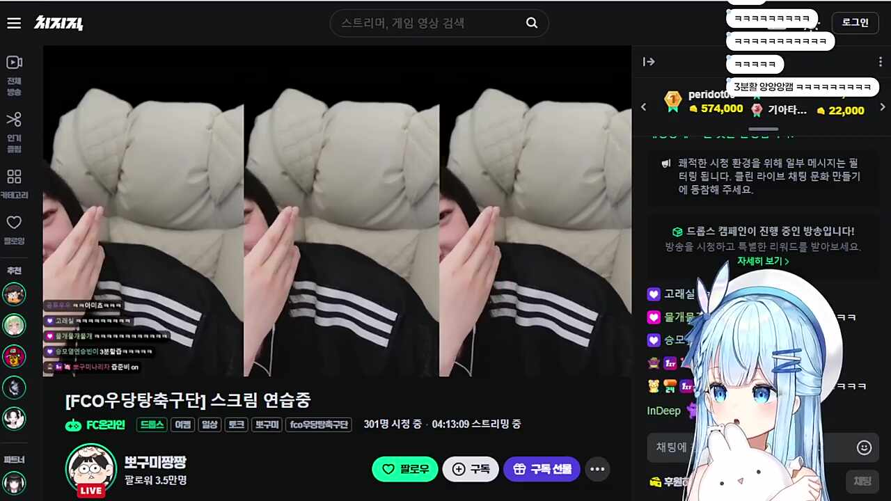 야 우냐?