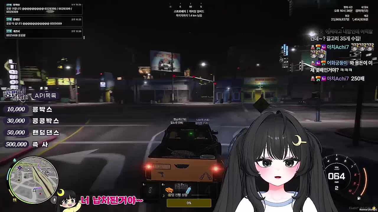 KBD02 - 갱단 제의한 사람 엄마야 아빠야