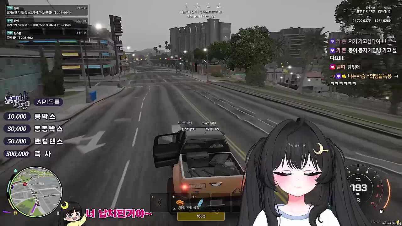 KBD02 - 갱에 관심 있어