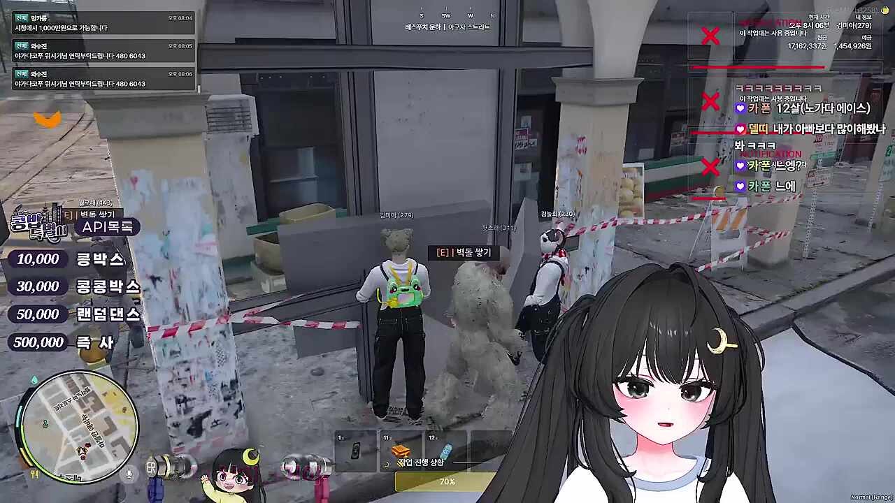 KBD02 - 미아씨 번호 가능? 얘 12살이다!