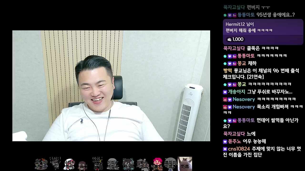 먼데이푸쉬즈 해체하면 제일 슬플 사람