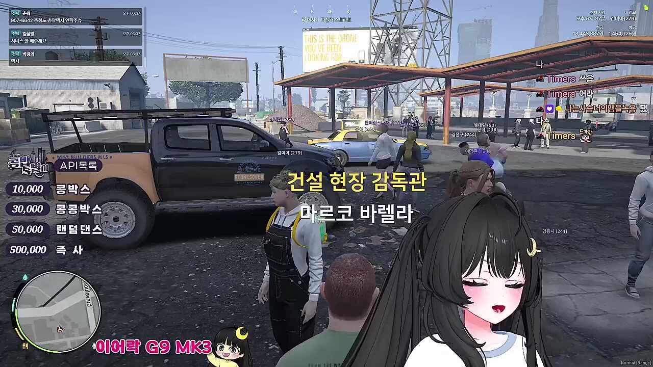 KBD02 - 용감할 용 사람 사