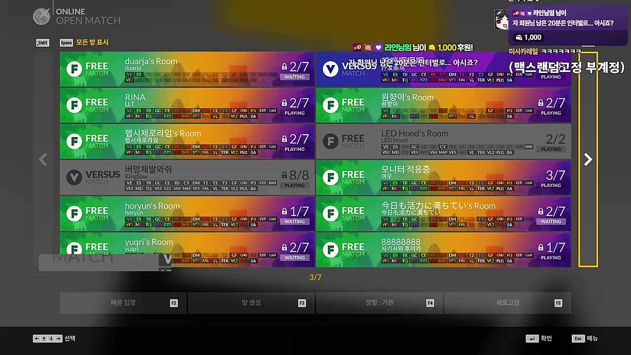 함께 디맥하니 행복