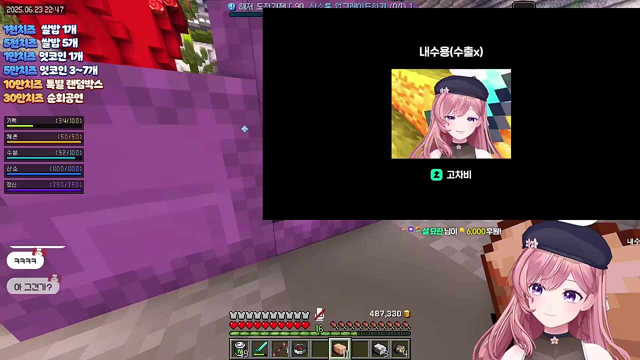 ㅋㅋㅋㅋㅋㅋㅋㅋㅋㅋㅋㅋㅋㅋㅋㅋㅋㅋ