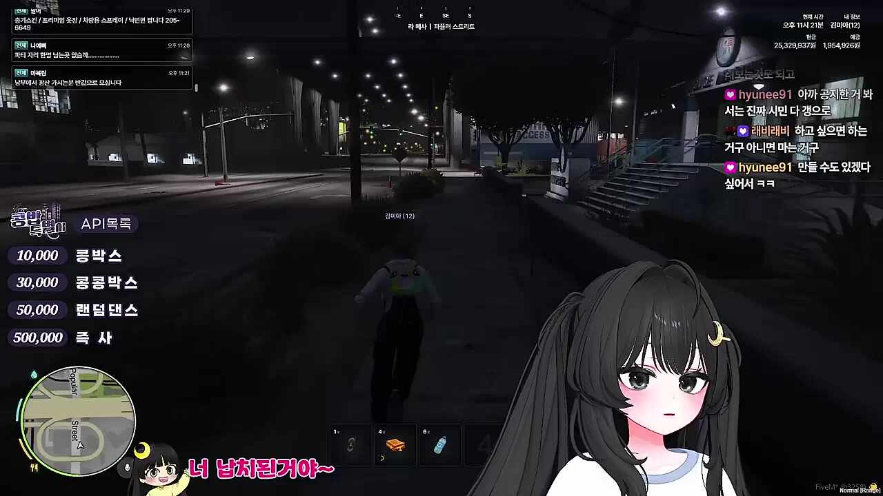 KBD02 - 경찰 모집 가보고 싶은데 챱 챱